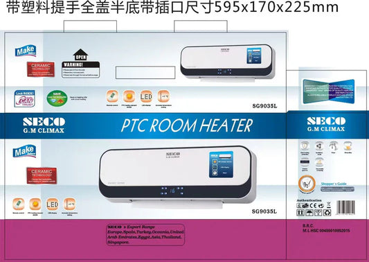 Seco Wall Mounted fan Heater | PTC Room Heater | Split Heater | SG9035L- 1000/2000W ( Inverter )